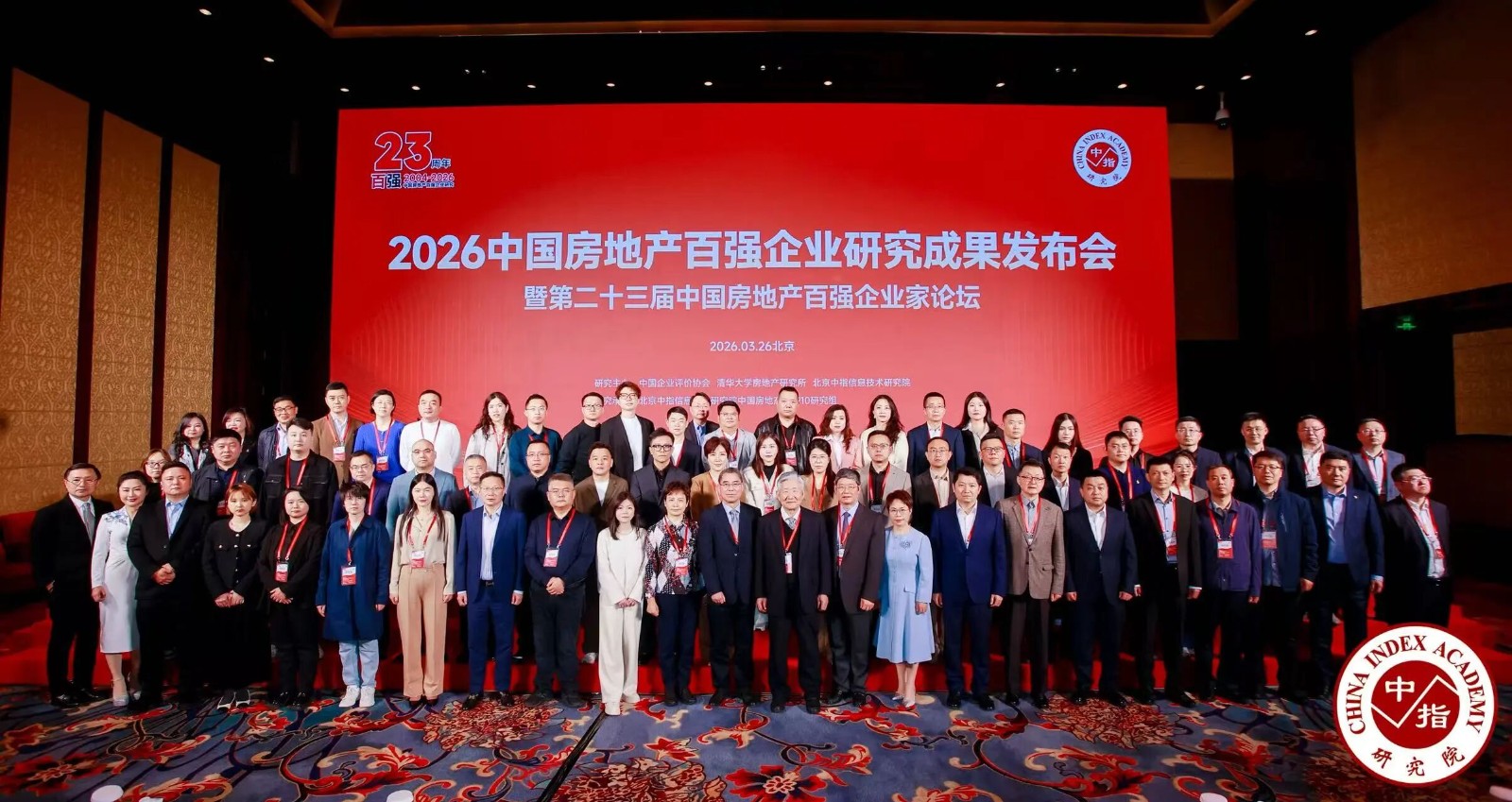 1779763458317368aZRr.jpg 中指院获奖照片_2026-05-26_104102_634.jpg